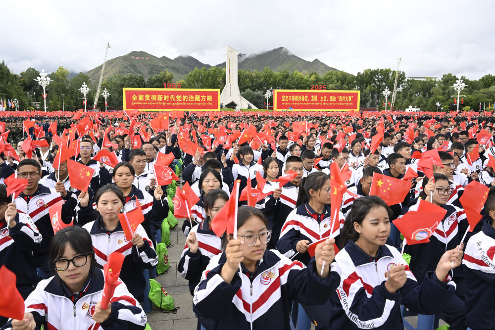 高清大图丨西藏自治区成立60周年庆祝大会现场直击