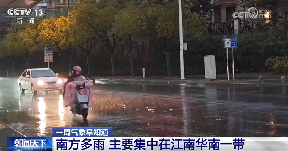 “五一”假期将至，天气是否适合出游？气象早知道告诉你↓