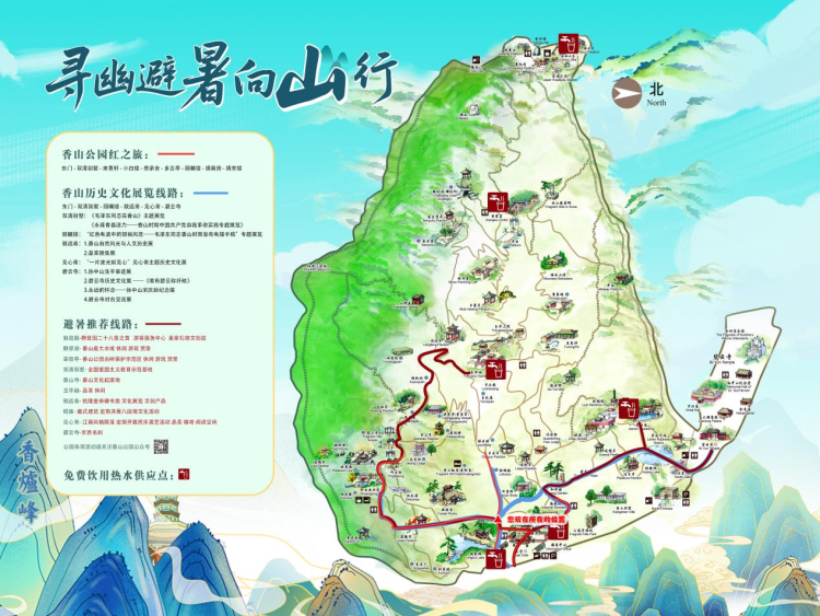 北京市属公园迎暑期游园高峰 多个景点周一正常开放迎客