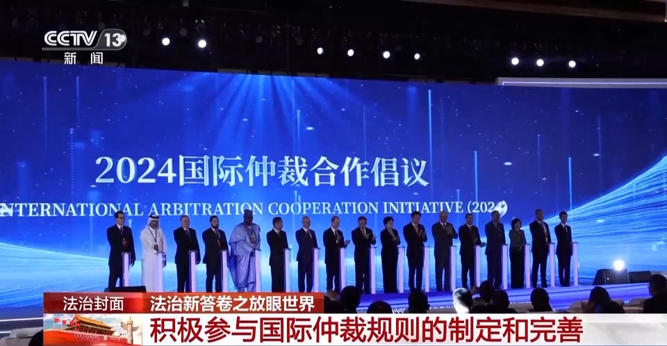 解决国际商事海事纠纷，他们选择中国！看“东方经验”的独特优势