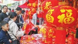 湖南：年味满满迎新春