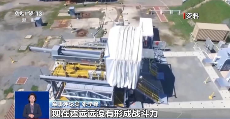 视频丨日本密集炒作“新概念武器” 实为“画饼充饥”