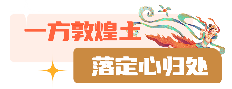 总台周末看点丨共赴下一场山海