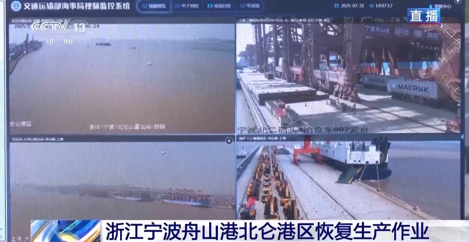 台风“竹节草”中心已离沪 上海绕城高速等正常通行
