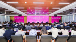 第四届21世纪马克思主义论坛在南开大学举行