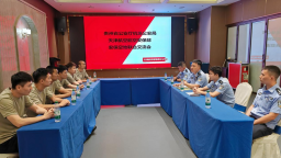 天津航空与贵州省公安厅机场公安局开展航空安保空地交流研讨会