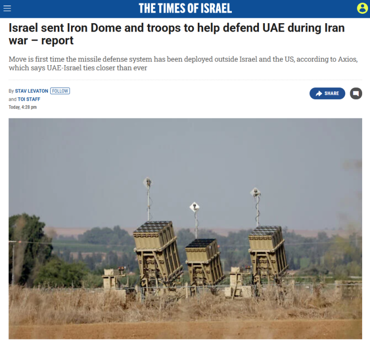 资讯很有料｜以色列“铁穹”首次在阿联酋部署 重大突破其实早有预兆_fororder_2