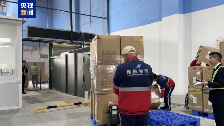 时效提升70% 全国首个“安检+清关”双前置货站今天正式启动运营
