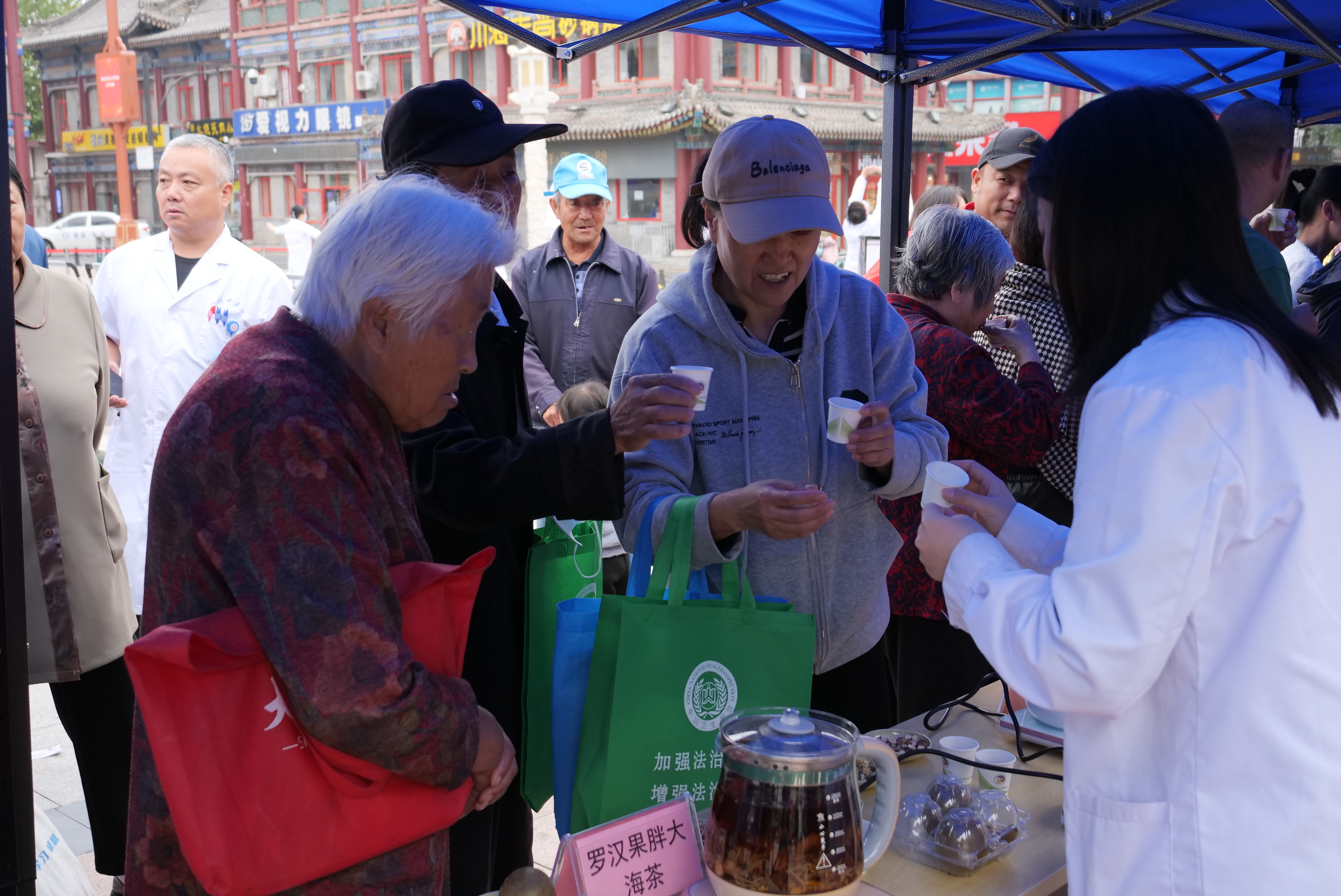 天津市蓟州区举办中医药文化市集活动