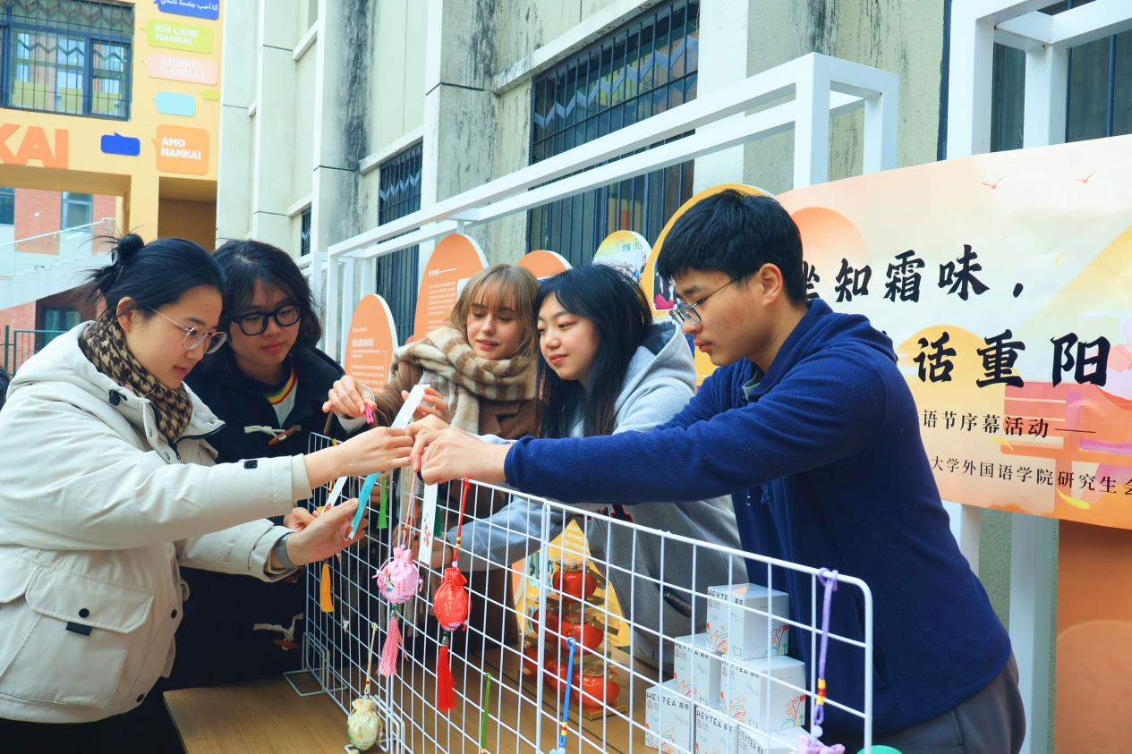 南开大学中外学子共迎重阳佳节_fororder_图片3