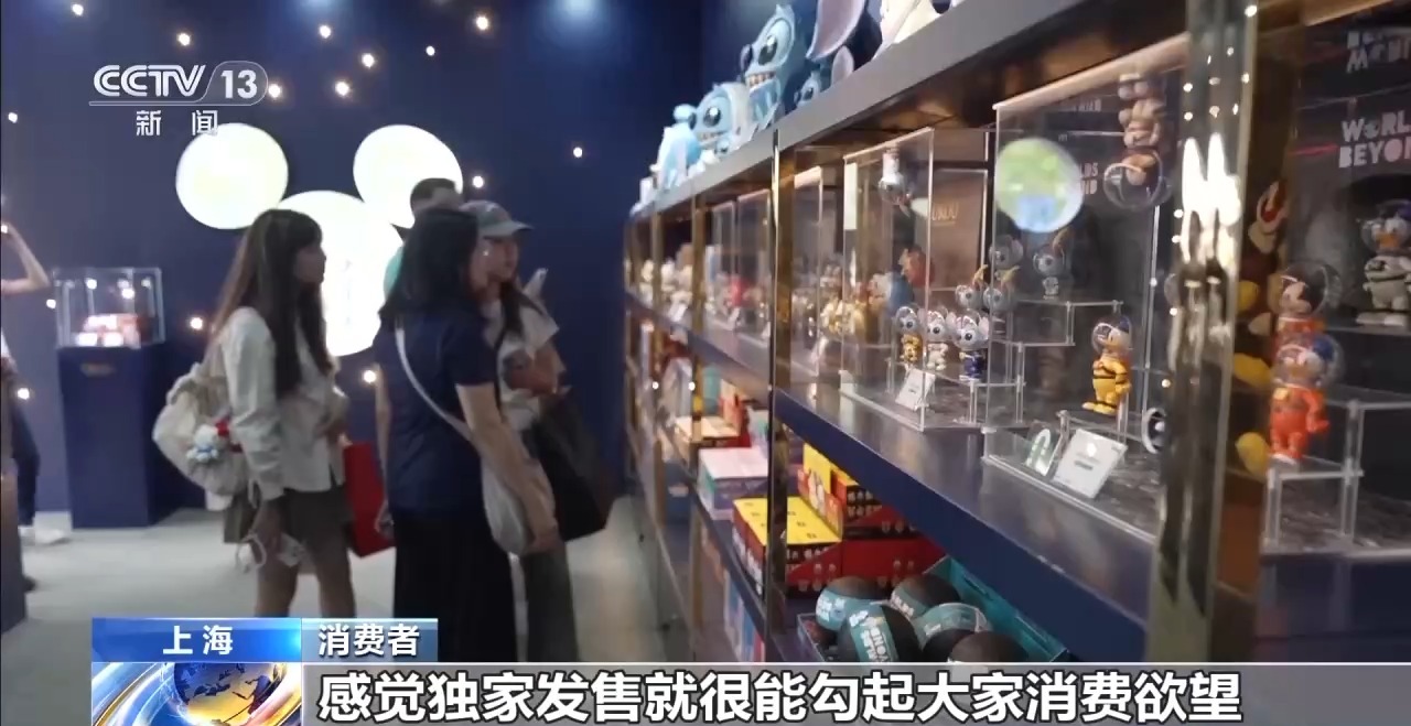 快闪店频频闪现 这种新消费场景为何成为“流量密码”