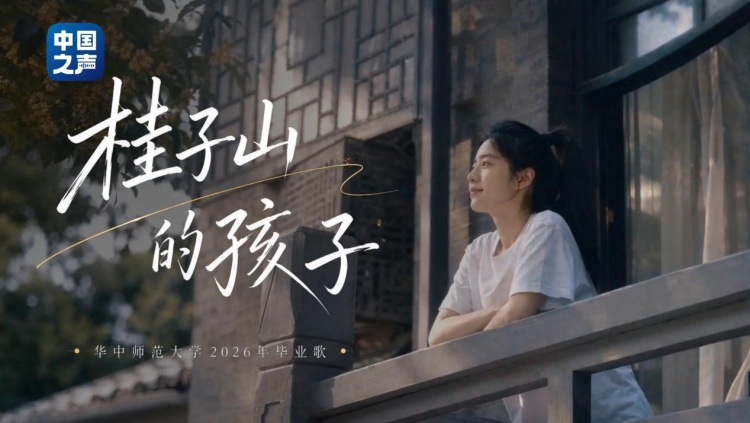 毕业踏歌行丨图书馆用一首歌说再见