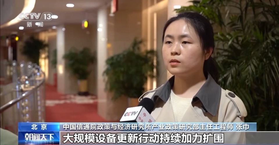 勇毅前行·一季度经济观察丨制造业迈向“智造”新台阶