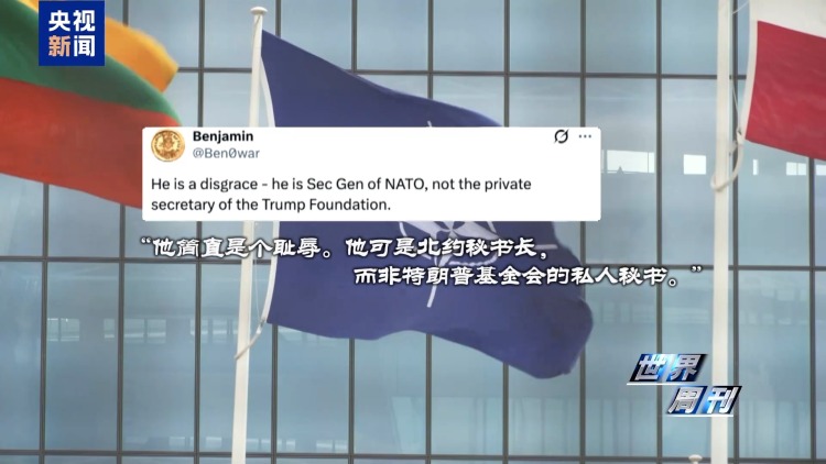 视频丨连抛重磅消息 美“夺岛”野心依旧 欧洲被指“表面强硬”