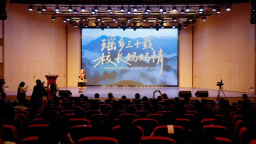 2026年“讲述我的育人故事”全国第二片区展示活动（甘肃站）举办