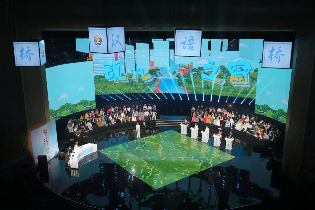 第十七届“汉语桥”世界中学生中文比赛和第四届“汉语桥”世界小学生中文秀总决赛暨颁奖仪式成功举办