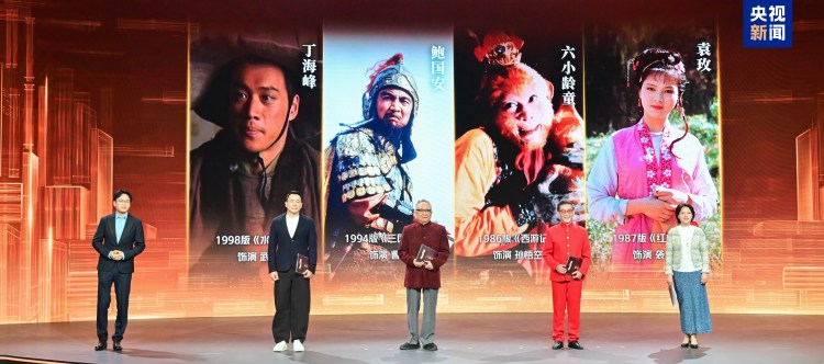 《典籍里的中国》焕新季启动 总台“五一”假期亮点活动发布