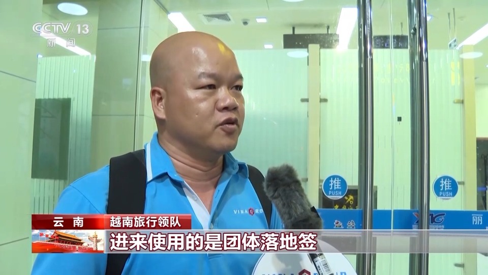 坐着高铁看中国！外籍游客打开了新世界的大门