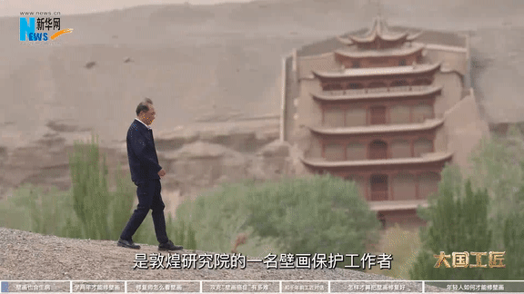 大国工匠｜樊再轩：给壁画“治病”的人