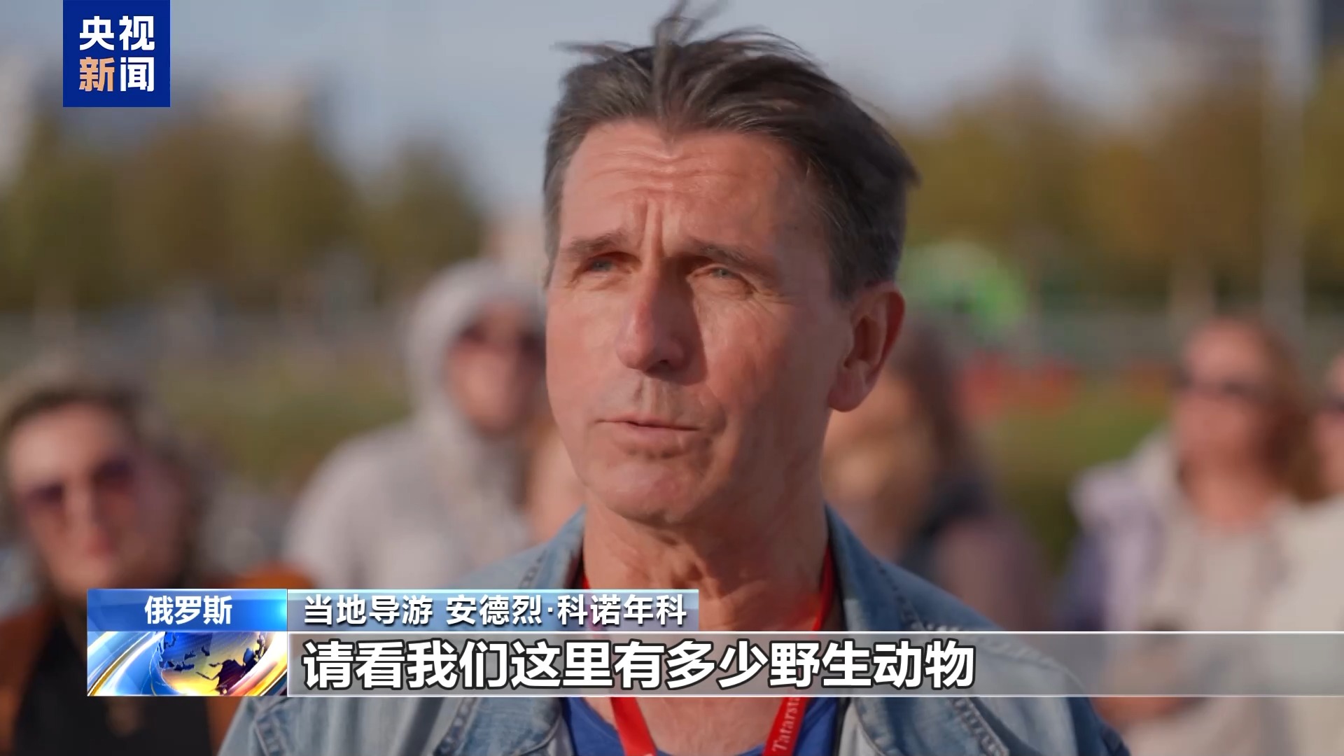 卡班湖重焕光彩 中国设计助力俄罗斯喀山绿色发展