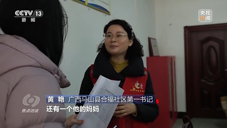 焦点访谈丨看中国这个县如何用“科技+制度+人力”守牢防返贫底线