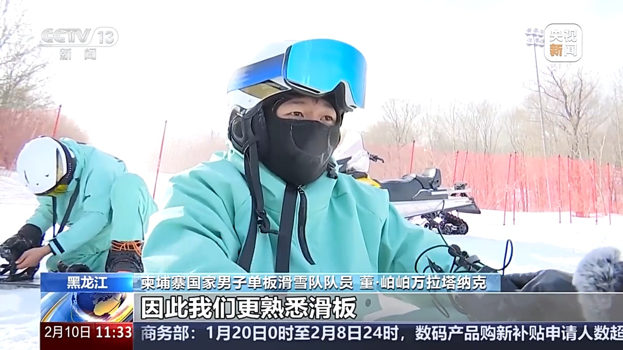 “朋友圈”不断扩大 欢迎亚冬会赛场上的新朋友!