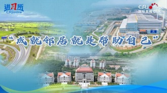 “成就邻居就是帮助自己”_fororder_东南亚横版封面(5)