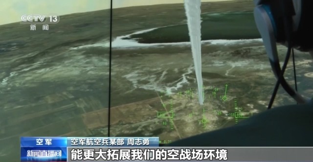 “云端战场”为飞行员战斗力生成按下“加速键”