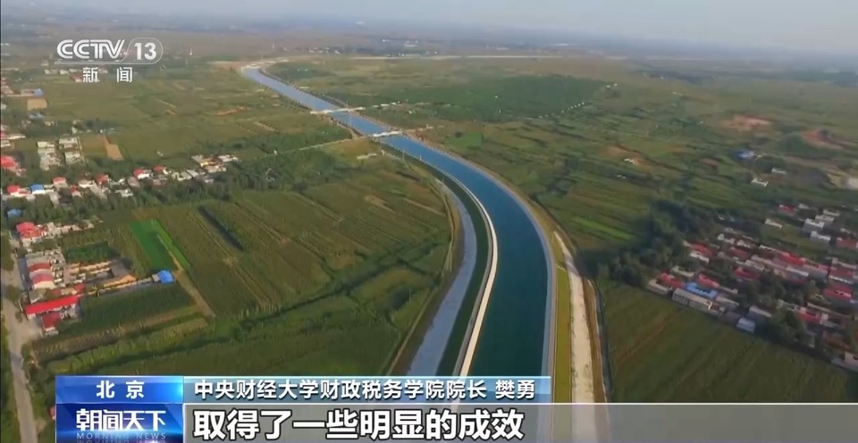 水资源费改税试点为何全面扩围？对企业、居民有何影响？专家解读→