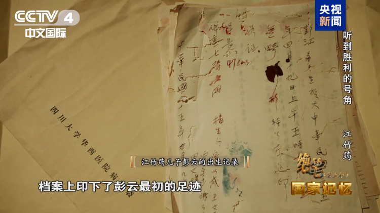 从重庆到台湾，他们的信仰之火始终未曾熄灭