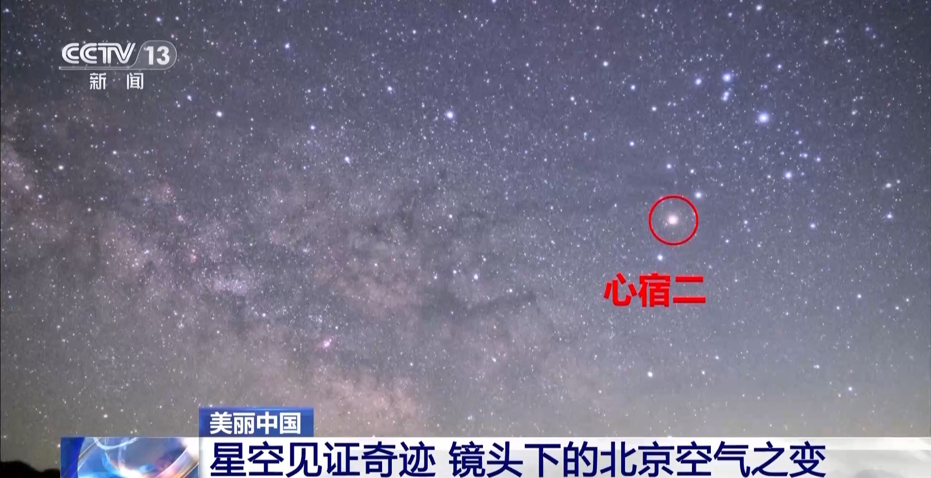 北京拍摄到160公里外天津日出 看镜头下的空气质量变化