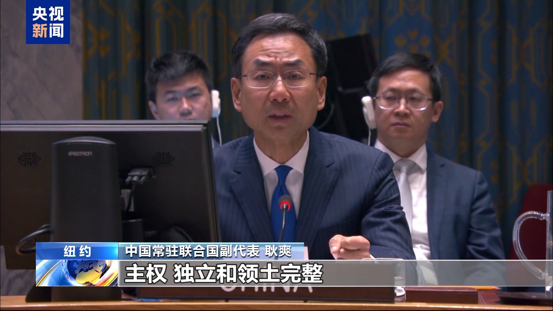 安理会审议利比亚局势 中方呼吁坚持“利人主导 利人所有”原则