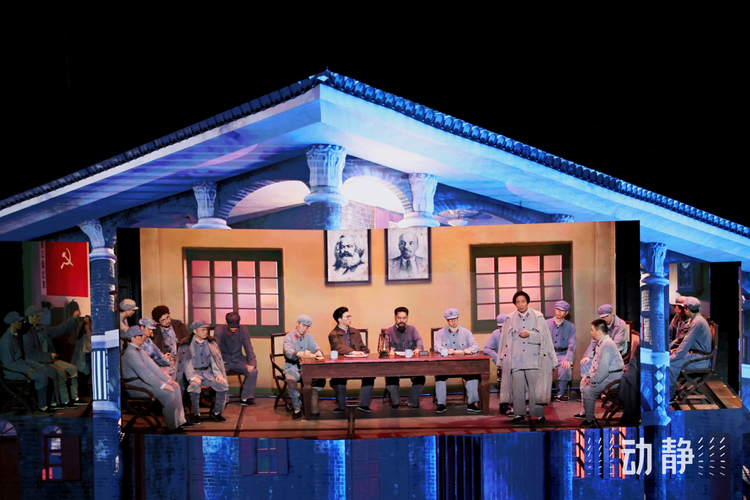 演绎红色经典，和《伟大转折》开启一场穿越时空的对话