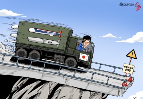 【国际漫评】末路狂飙