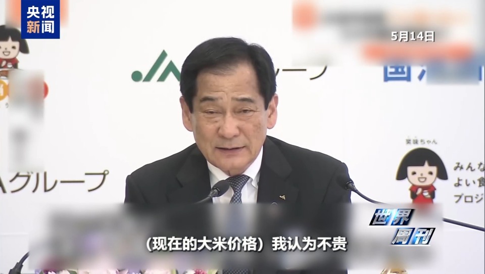 “米荒”还在持续 米价咋就难倒了这个“吃米大国”？