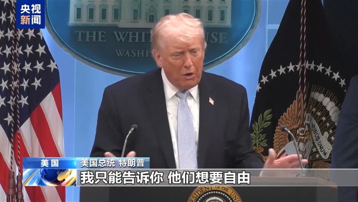 视频丨特朗普称伊朗人愿为自由承受轰炸 网友：又一个谎言