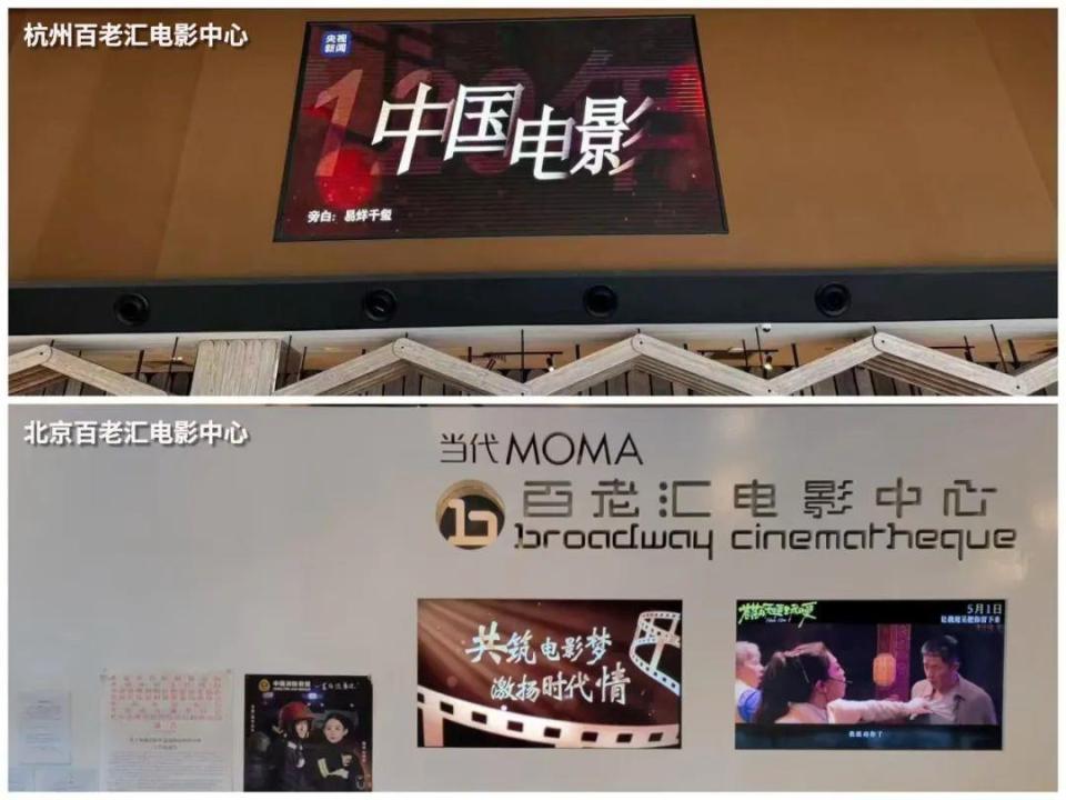 火热刷屏！致敬中国电影120年