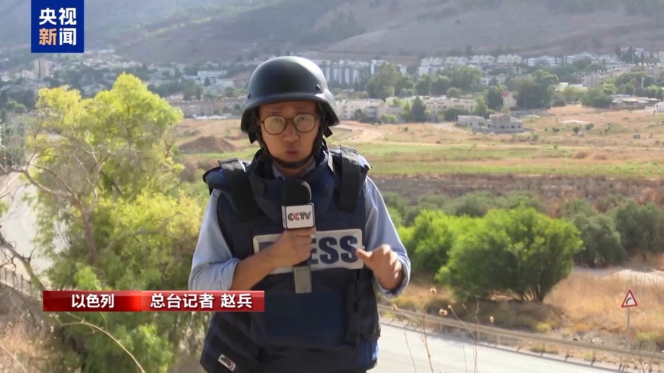 以军向北部持续增派兵力 总台记者探访以黎临时边界→