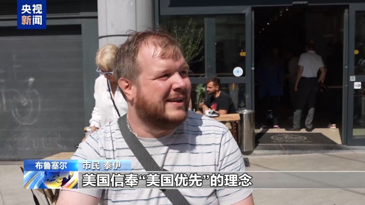 30%关税大棒将至 欧盟暂缓反制寻转机 民众呼吁：就得硬刚