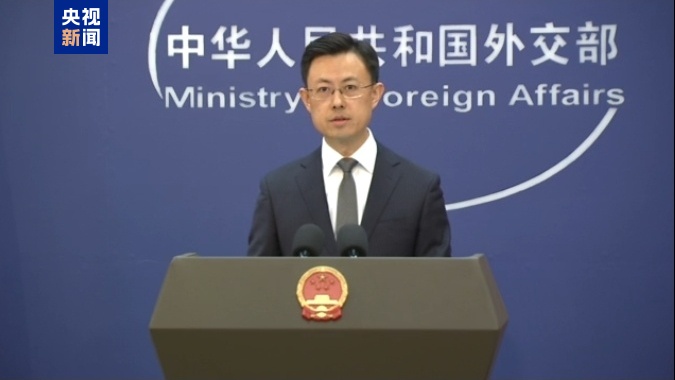 “加强联合国作用，弘扬多边主义”国际研讨会在京举行 外交部介绍有关情况