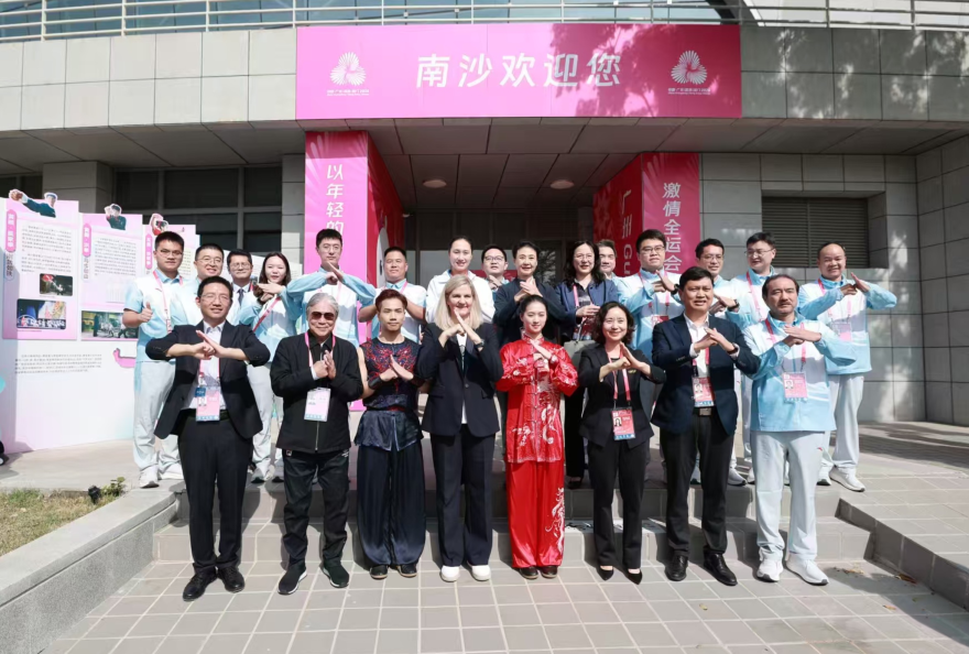 IOC President and Honorary President for Life Attend Wushu Taolu Finals at the 15th National Games in Nansha_fororder_图片15