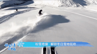 美得冒泡！冰雪季“壮美西部”的N种打开方式