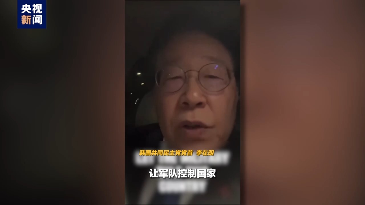 视评线丨冰冻三尺非一日之寒：韩国政坛如何走到这一步