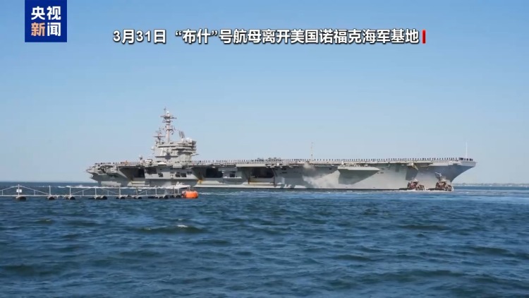 视频丨美伊停火原定今日结束 特朗普称最快24日重启和谈 伊朗否认