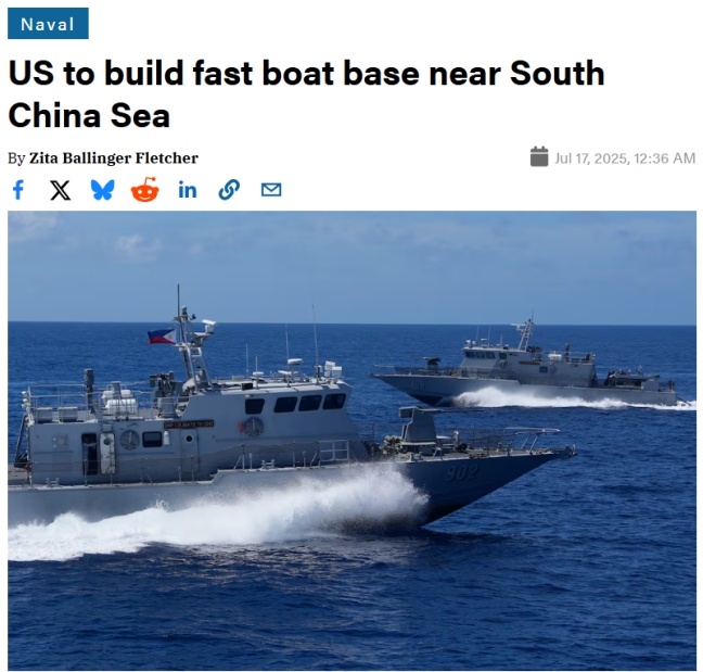 距仁爱礁仅160英里 美国将在南海附近建造快艇基地_fororder_微信截图_20250717142554