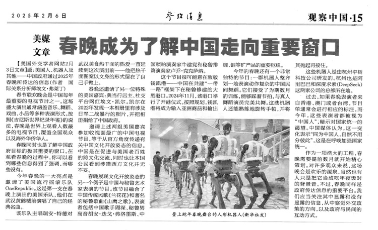 春晚、哪吒带动文化经济高燃开年,中国IP大有可为!