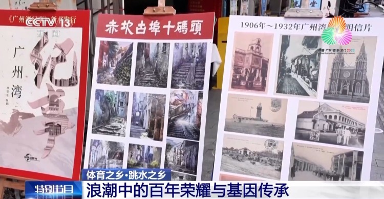 跳水“冠军摇篮”为何是湛江？跟着记者解锁背后密码