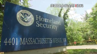美国土安全部“停摆” 专家：党争恶化拖累经济、撕裂社会