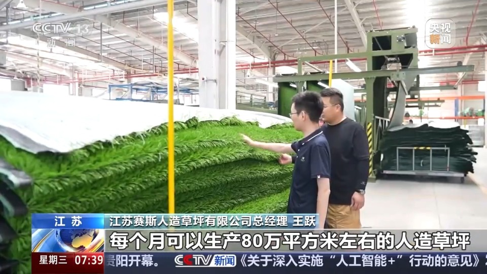 含新量撬动含金量 读懂江苏经济增量背后的“大”与“强”