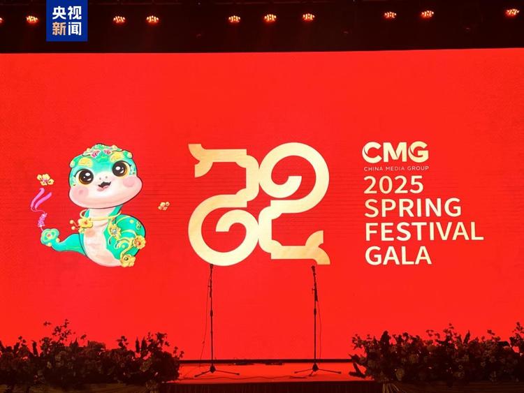 总台春晚宣传片亮相缅甸2025年“欢乐春节嘉年华”活动-国际在线